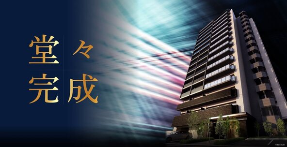 プレサンス レイズ 千種今池II