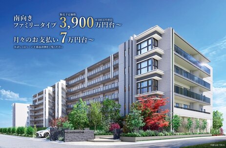 プレシス南流山パークフロント