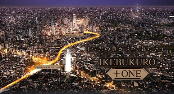 シャリエ椎名町