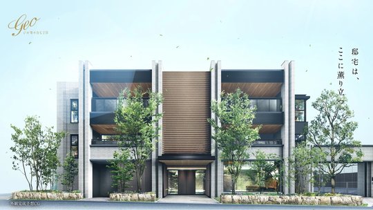 ジオ等々力七丁目