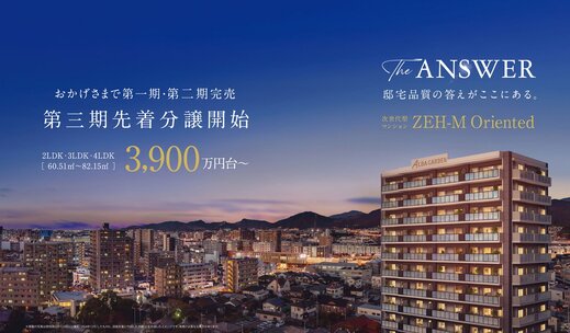 アルバガーデン グランデージ下大利