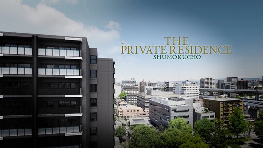 プレサンス グラン 橦木町