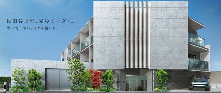 ピアース世田谷上町レジデンス