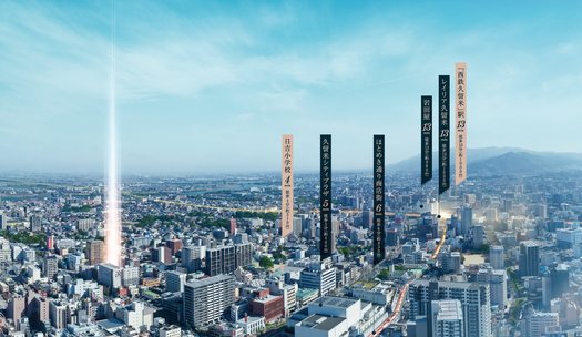 グランフォーレ日吉プレシャス