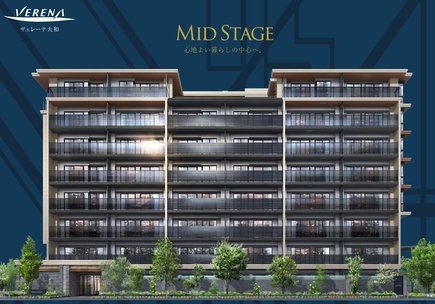 ヴェレーナ大和