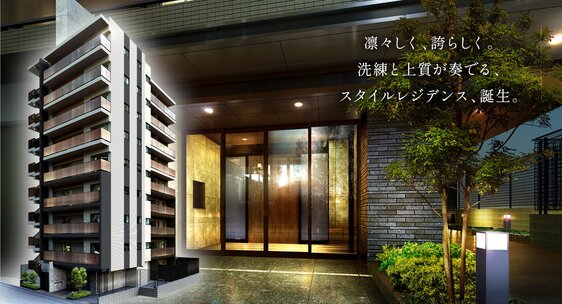 イノバス大泉学園