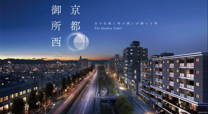 アットホーム】プレサンス ロジェ 京都御所西 桜雅邸|新築 アットホーム】プレサンス ロジェ 京都御所西 桜雅邸|新築