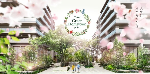 多摩川シーズンズ