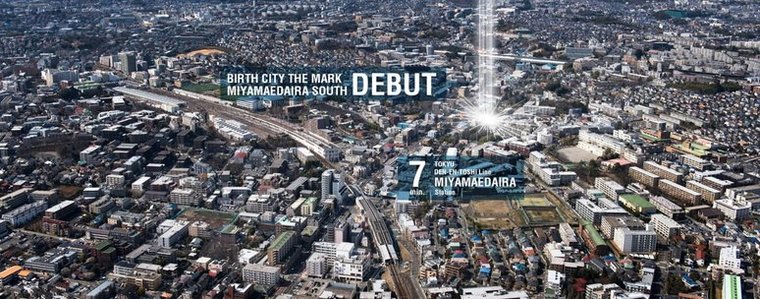 バースシティ・ザ・マーク宮前平サウス