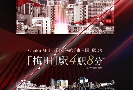 プレサンス レイズ 東三国