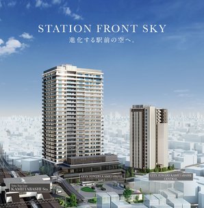 シティタワーズ上板橋イースト/セントラル