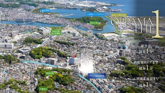 プレシス追浜駅前