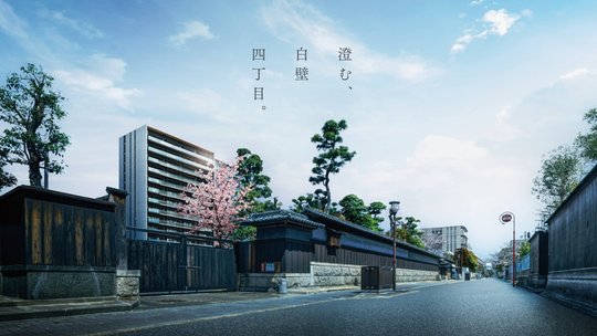 プラウド白壁コート