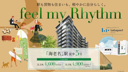 ルネ海老名アーバンアリーナ