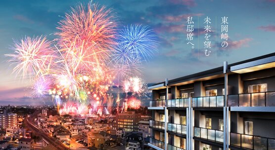 リコット東岡崎フロント