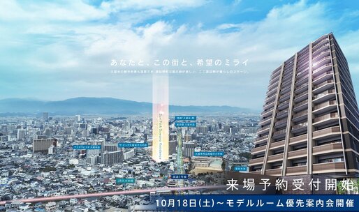 サンパーク諏訪野レジデンス