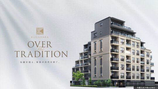 ヴェレーナ久が原