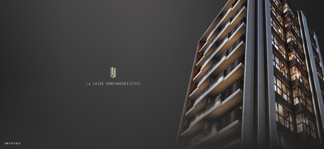 レ・ジェイド橦木町