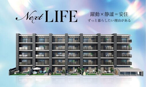 エイル諸岡テラス