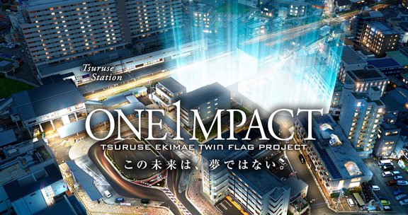 鶴瀬駅前 TWIN FLAG PROJECT