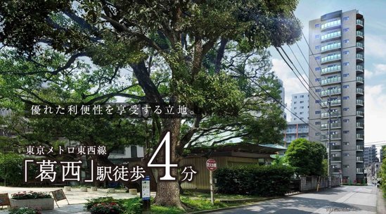 サンクレイドル葛西ステーションウィズ