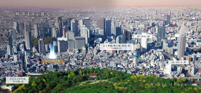 イノバス代々木