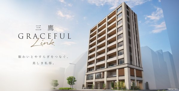 Brillia(ブリリア) 三鷹禅林寺通り