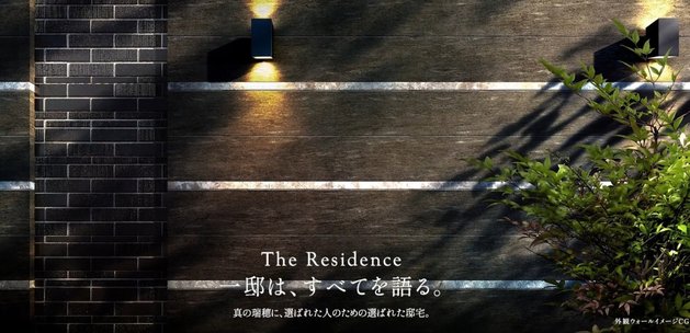 （仮称）ローレルコート瑞穂汐路 ザ・レジデンス