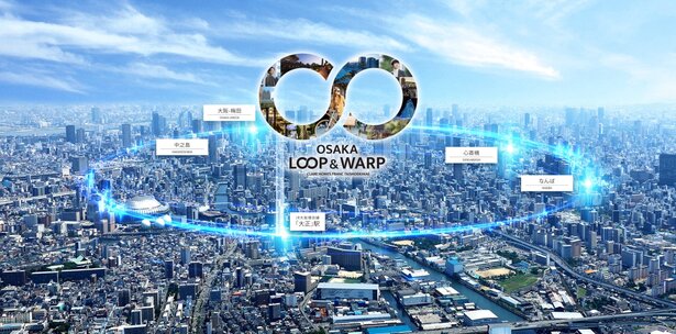 OSAKA LOOP 3分プロジェクト
