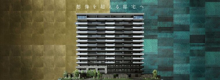 ザ・サーパス高松錦町