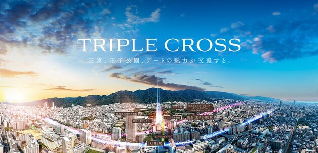 （仮称）ワコーレ灘駅近・王子公園近接マンションプロジェクト