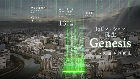 アルファステイツ博多サウス