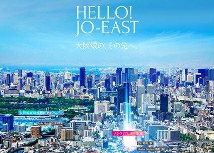 クレヴィアしぎの駅前