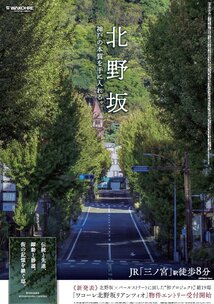 ワコーレ北野坂リアンツィオ