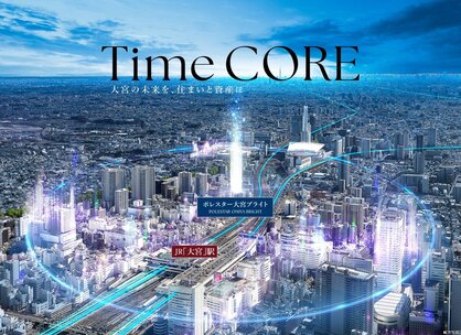 ポレスター大宮ブライト