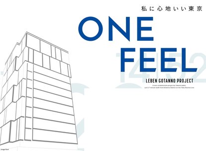 レーベン五反野Project