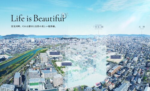 アルファステイツ室見河畔