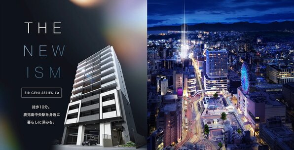 エイルジェニ上荒田