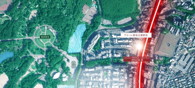 ワコーレ緑地公園駅前