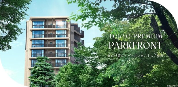 ヴェレーナ亀戸中央公園