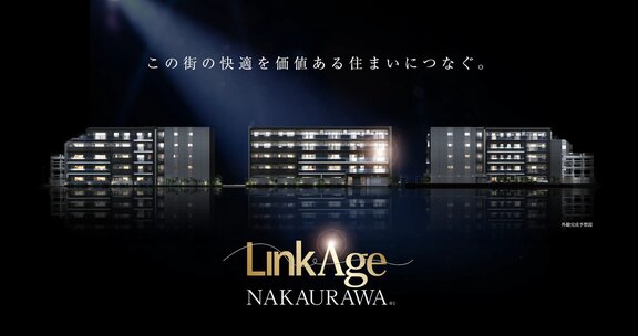 プレサンス ロジェ 中浦和