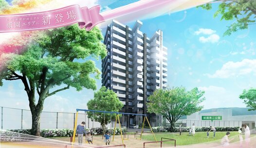 ヴェルディ・パークテラス［祇園］