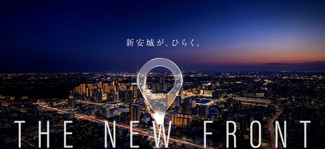 リコット新安城フロント
