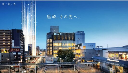 グランドパレス黒崎駅前ツインマークス