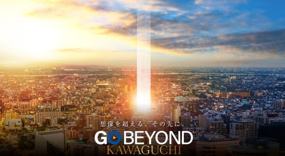 （仮称）プレサンス ロジェ 川口 プロジェクト