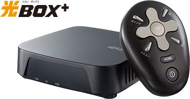 光BOX+ 広がるスマートマンションの快適なライフスタイル