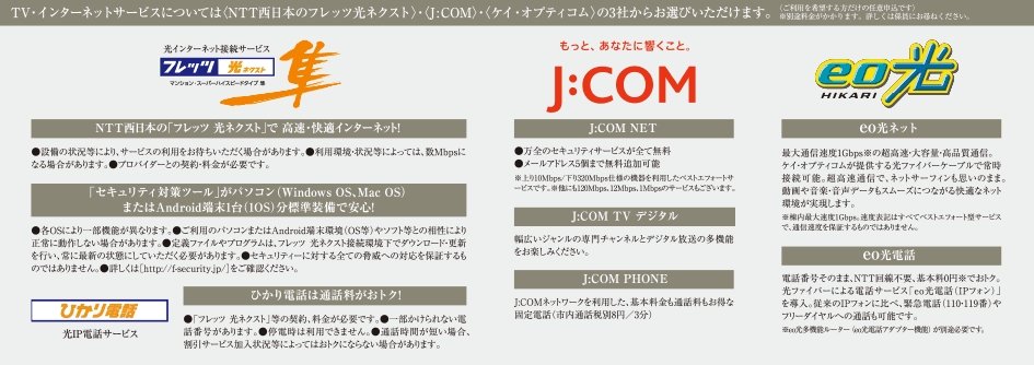 マルチメディアライフを快適に自分スタイルで楽しむために