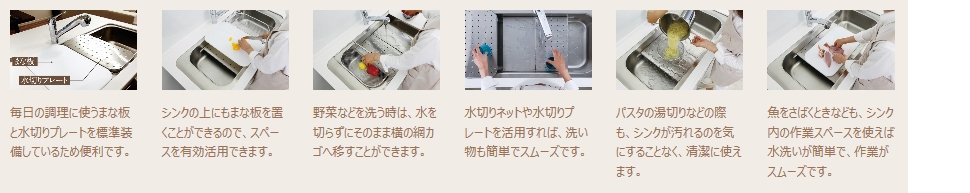 多目的に使えるミドルスペース