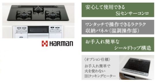 ガラストップガステーブル