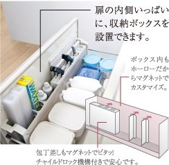 かくせるホーローボックス (オプション)